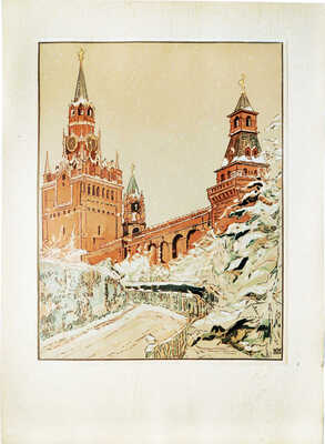 Маторин Михаил Владимирович. Спасская башня (лист № 6 из альбома: Московский Кремль в гравюрах М. Маторина. М.: Комбинат графических работ Художественного фонда РСФСР, 1959)